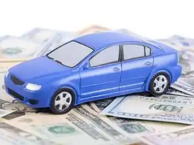 盐津汽车抵押贷款的优势?