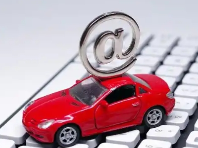 盐津汽车抵押贷款和汽车消费贷款有什么区别